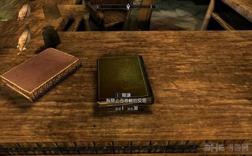 上古卷轴5天际重制版游戏截图4