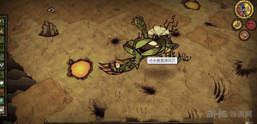 饥荒联机版游戏图片1