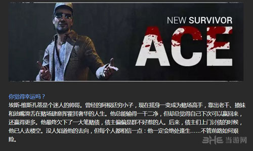 黎明杀机1.3.1更新内容配图6