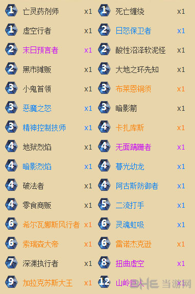 炉石传说1