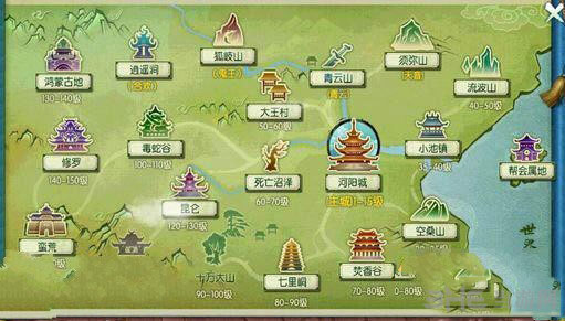诛仙手游1