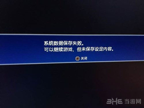 最终幻想15截图1