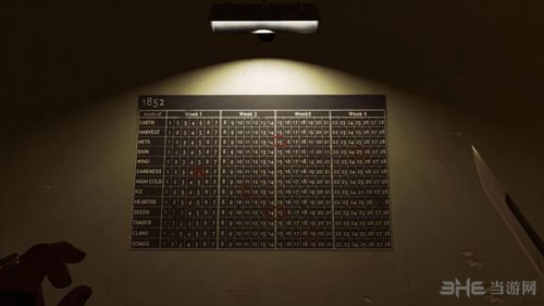 羞辱2游戏截图19