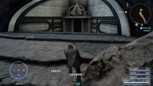 最终幻想15迷宫截图1