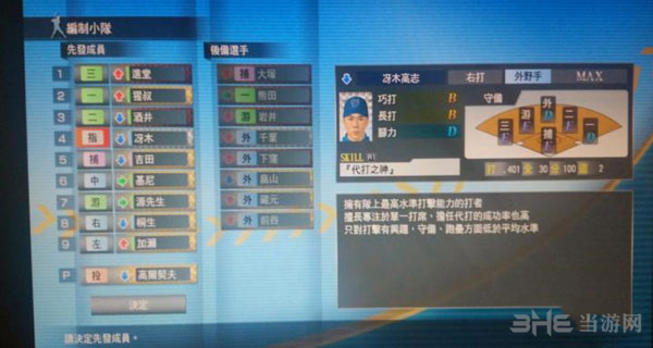 如龙62