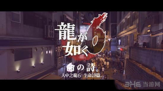 如龙61