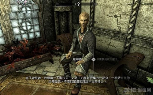 上古卷轴5重制版游戏截图4