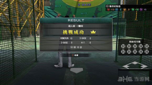 如龙61