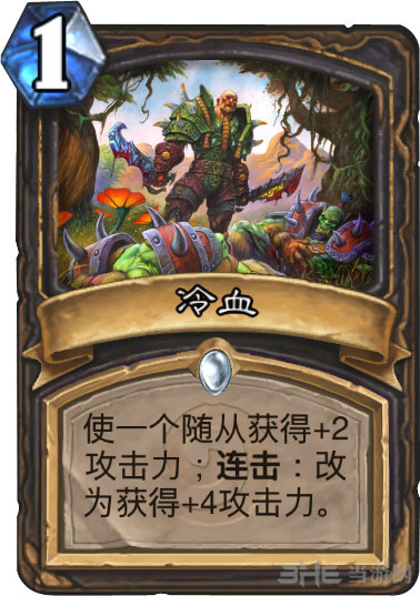 炉石传说2