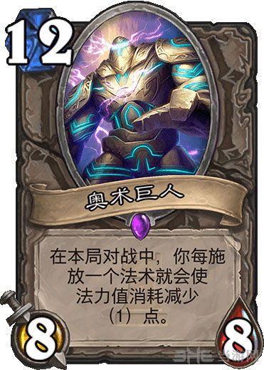 炉石传说截图2
