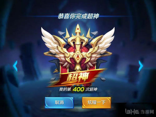 王者荣耀画面截图1