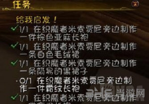 魔兽世界截图1