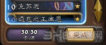 炉石传说2