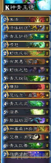 炉石传说1
