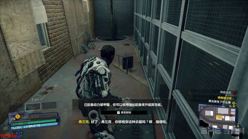 丧尸围城4游戏截图12