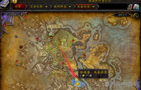 魔兽世界通缉屠夫汉瓦尔截图3