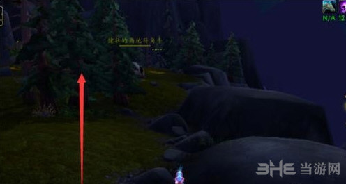 魔兽世界通缉屠夫汉瓦尔截图6