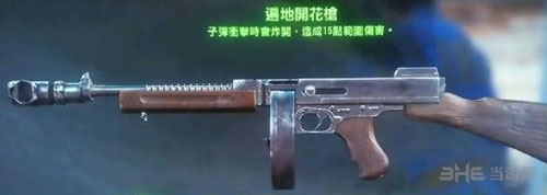 辐射4图片1