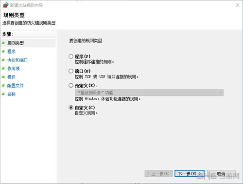 GTA5设置单人战局图片3
