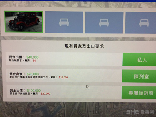 GTA5图片1