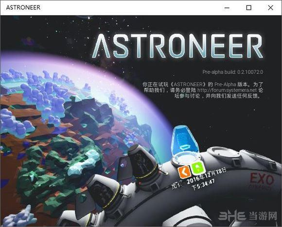 异星探险家4