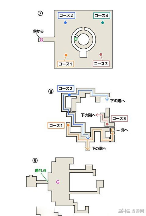 最终幻想15游戏截图3