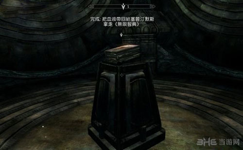 上古卷轴5重制版游戏截图20