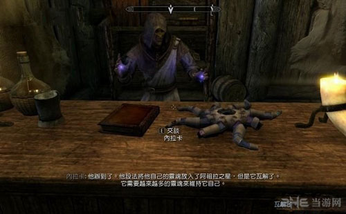 上古卷轴5重制版游戏截图7