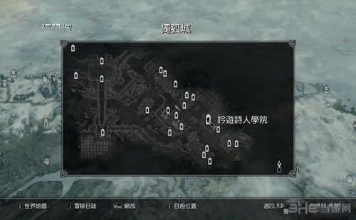 上古卷轴5重制版游戏截图1