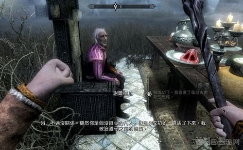 上古卷轴5重制版游戏截图15