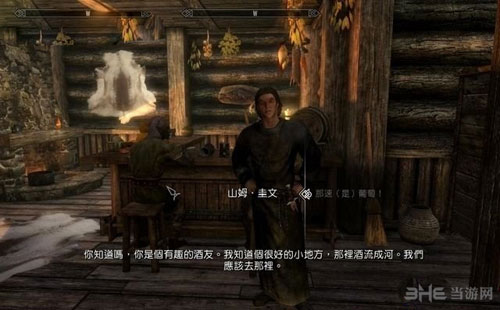 上古卷轴5重制版游戏截图2