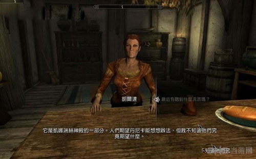 上古卷轴5重制版游戏截图1
