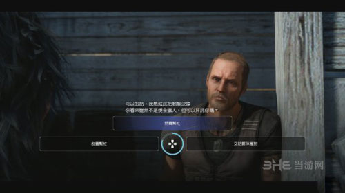 最终幻想15游戏截图4