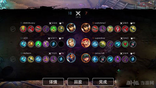 虚荣截图2