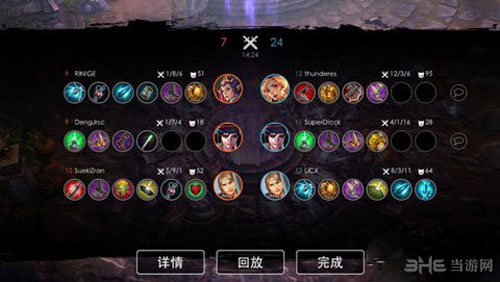 虚荣截图4