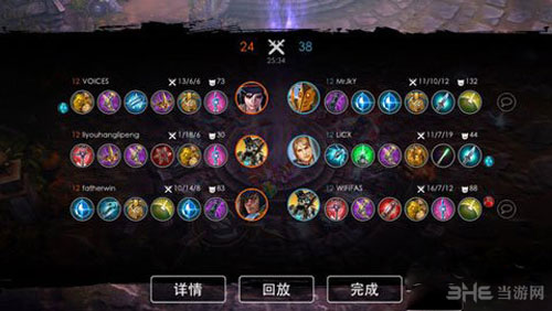 虚荣截图3