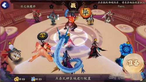 阴阳师截图1