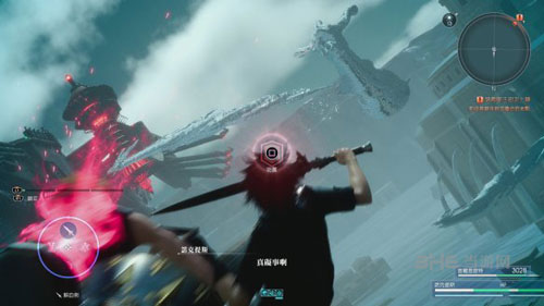 最终幻想15游戏截图2