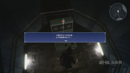 最终幻想15游戏截图13