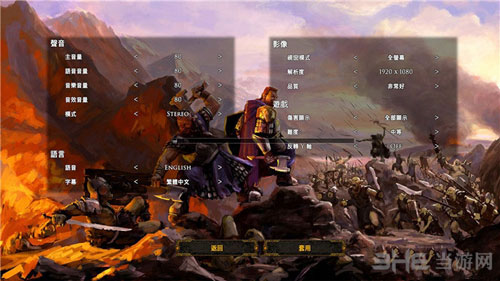 矮人截图
