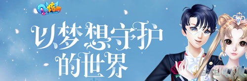 QQ炫舞截图1