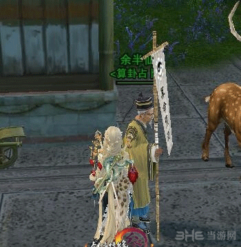 剑网3截图2