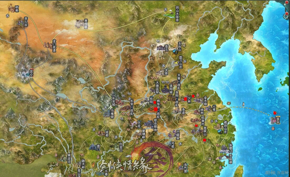 剑网3截图5