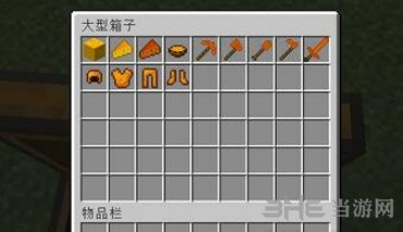 我的世界奶酪工艺截图1