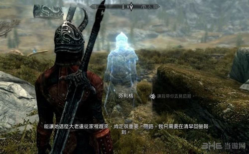 上古卷轴5重制版游戏截图8