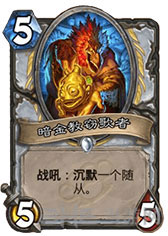 炉石传说3