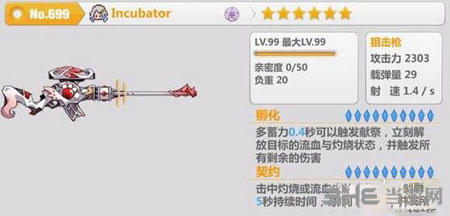 崩坏学园2电脑版