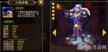 山口山战记手游2