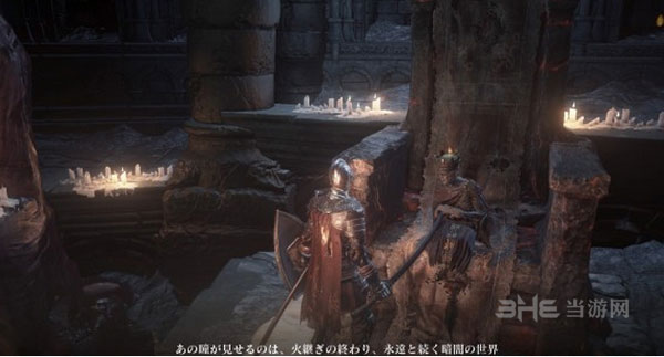 黑暗之魂3截图
