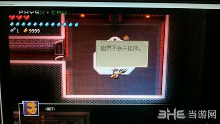 挺进地牢2